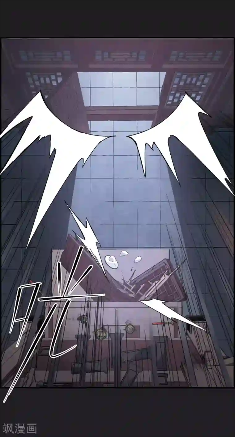 摩耶·人间玉第4话1 夜袭