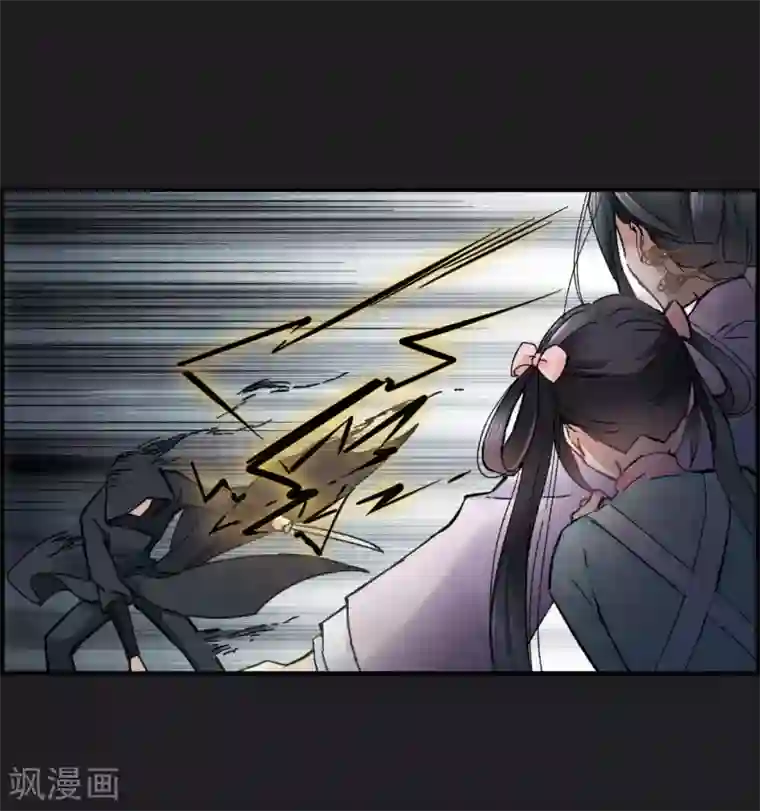 摩耶·人间玉第4话1 夜袭