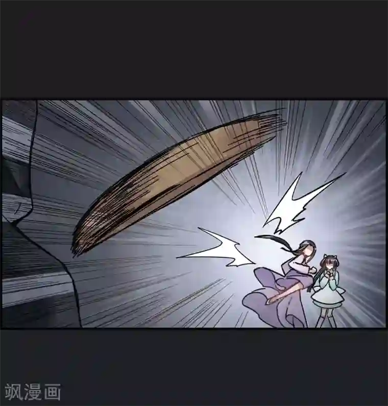 摩耶·人间玉第4话1 夜袭