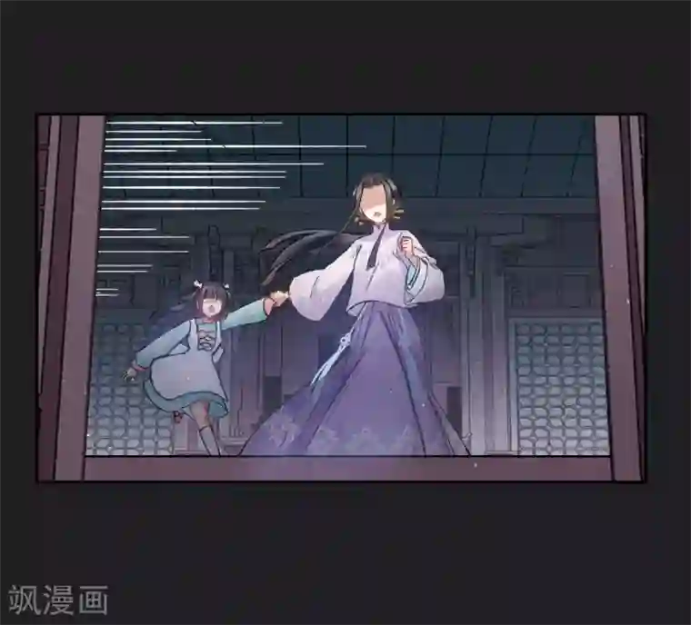 摩耶·人间玉第4话1 夜袭