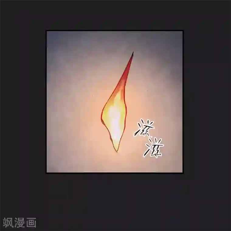 摩耶·人间玉第4话1 夜袭