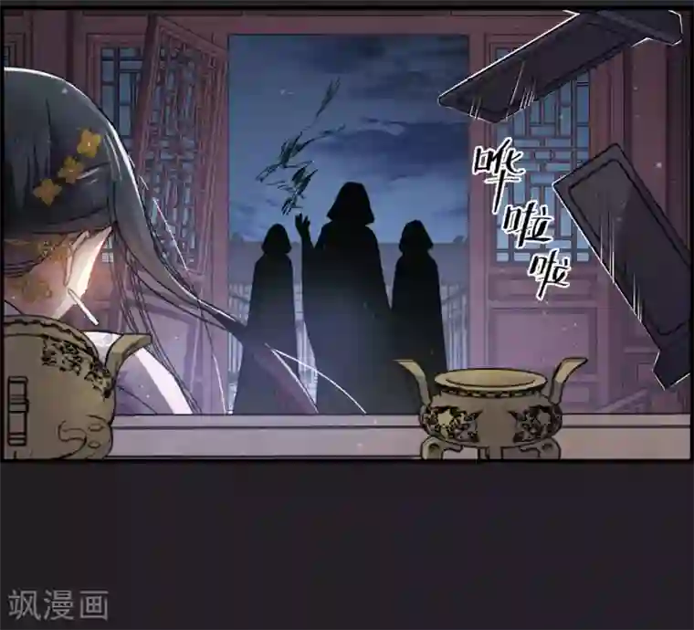 摩耶·人间玉第4话1 夜袭