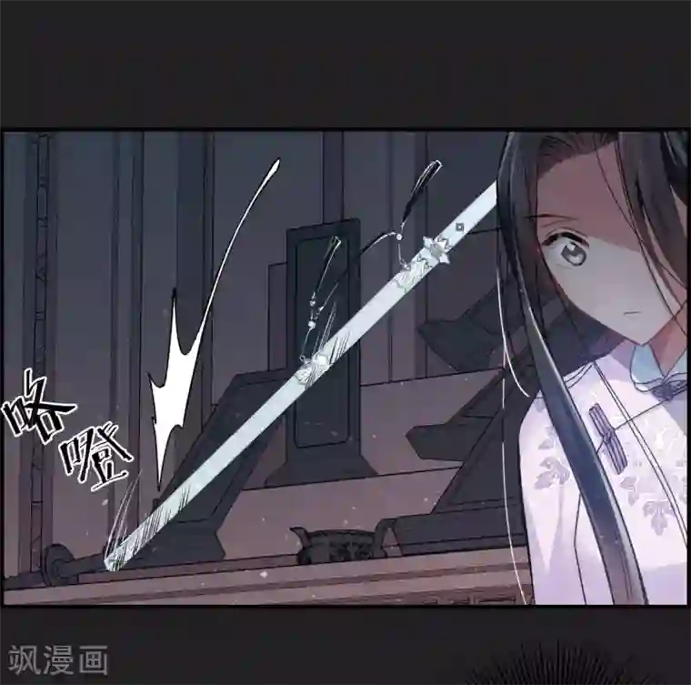 摩耶·人间玉第4话1 夜袭