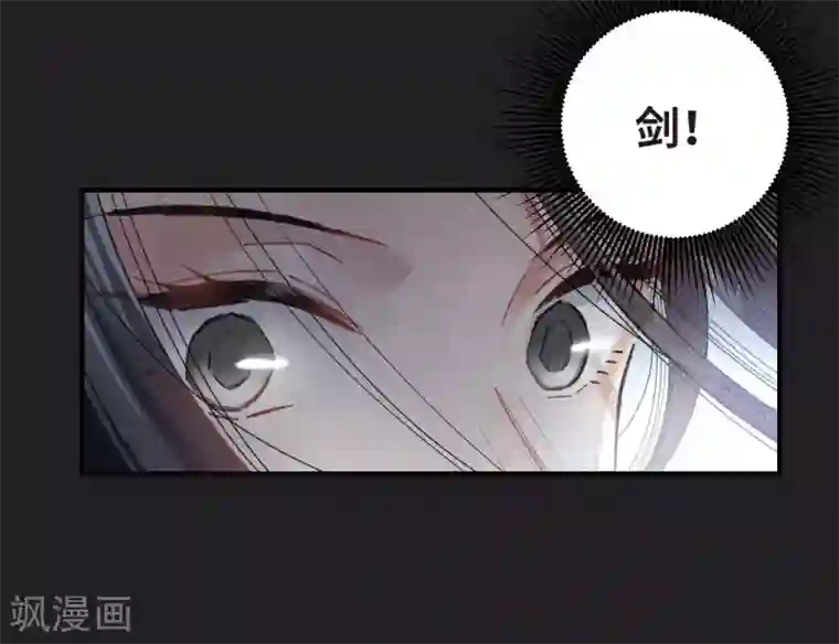 摩耶·人间玉第4话1 夜袭