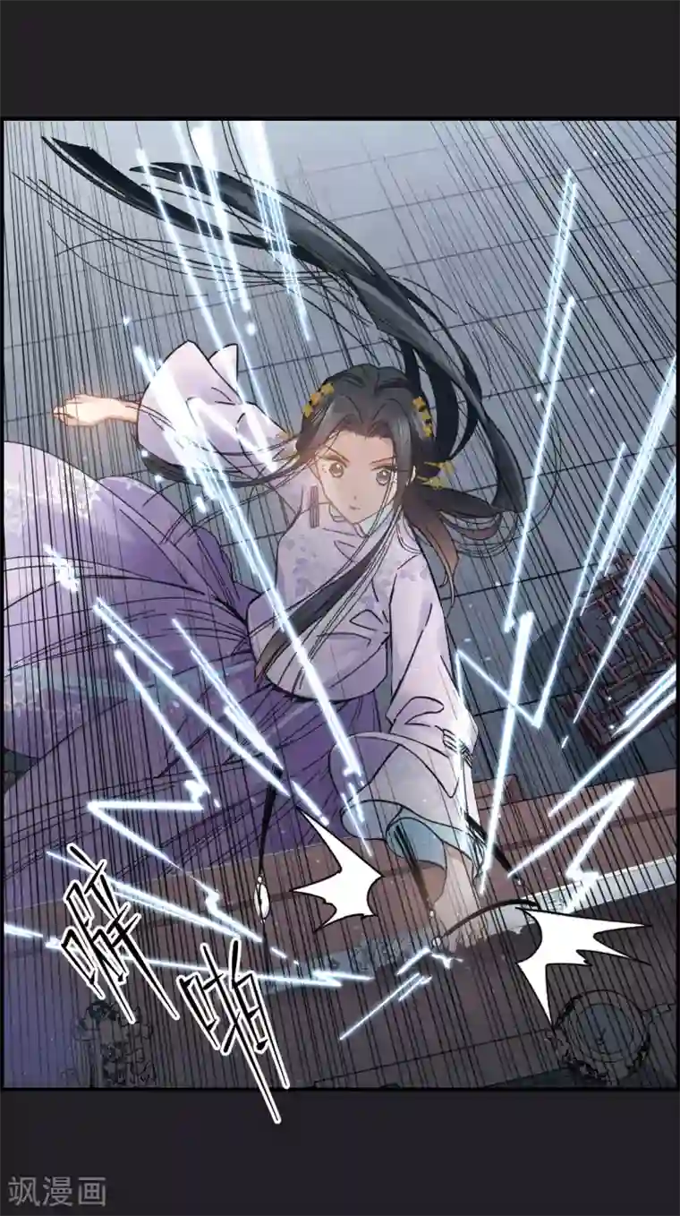 摩耶·人间玉第4话1 夜袭