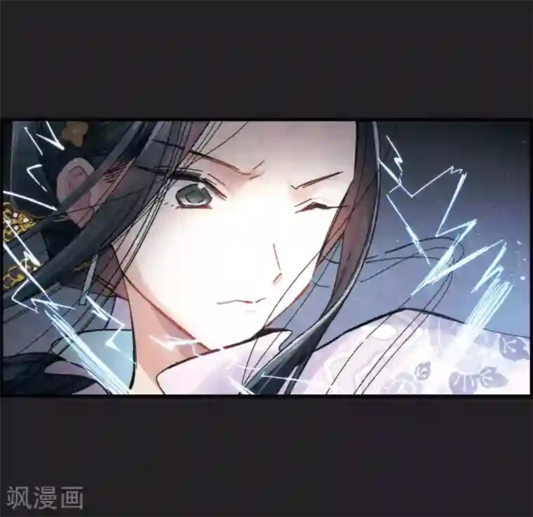 摩耶·人间玉第4话1 夜袭