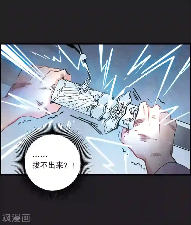 摩耶·人间玉第4话1 夜袭