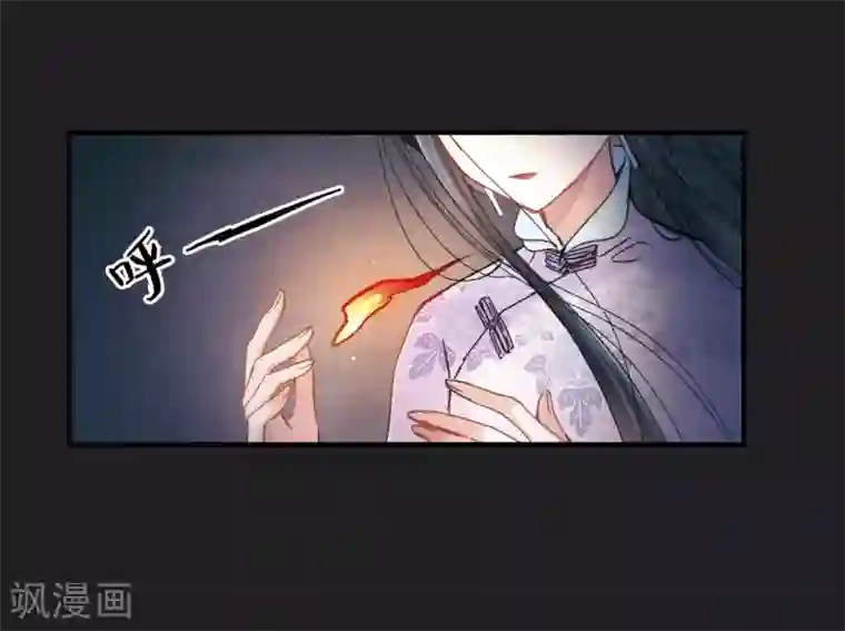 摩耶·人间玉第4话1 夜袭