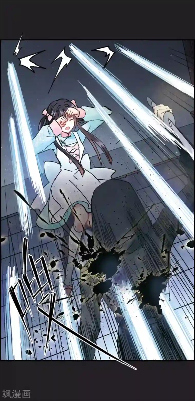 摩耶·人间玉第4话1 夜袭