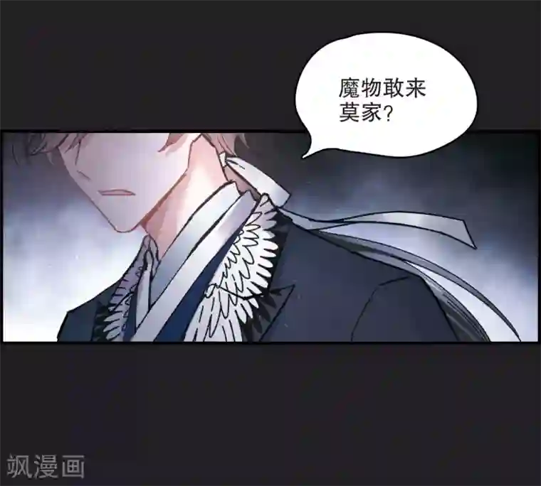 摩耶·人间玉第4话1 夜袭