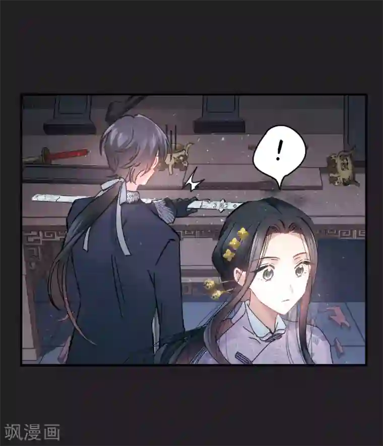 摩耶·人间玉第4话1 夜袭