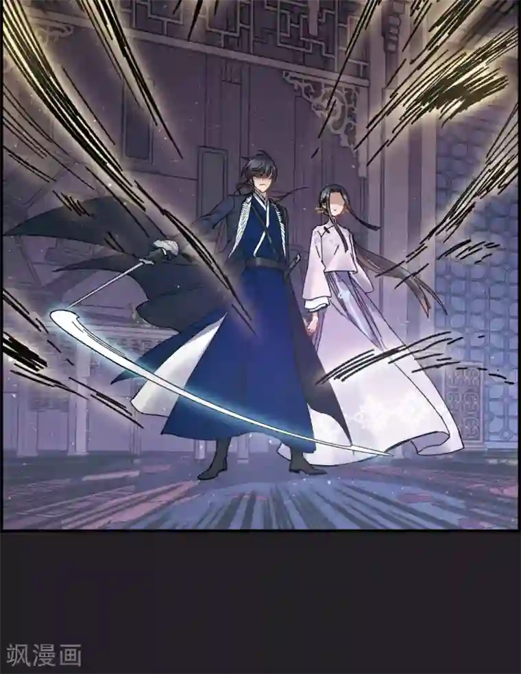 摩耶·人间玉第4话1 夜袭