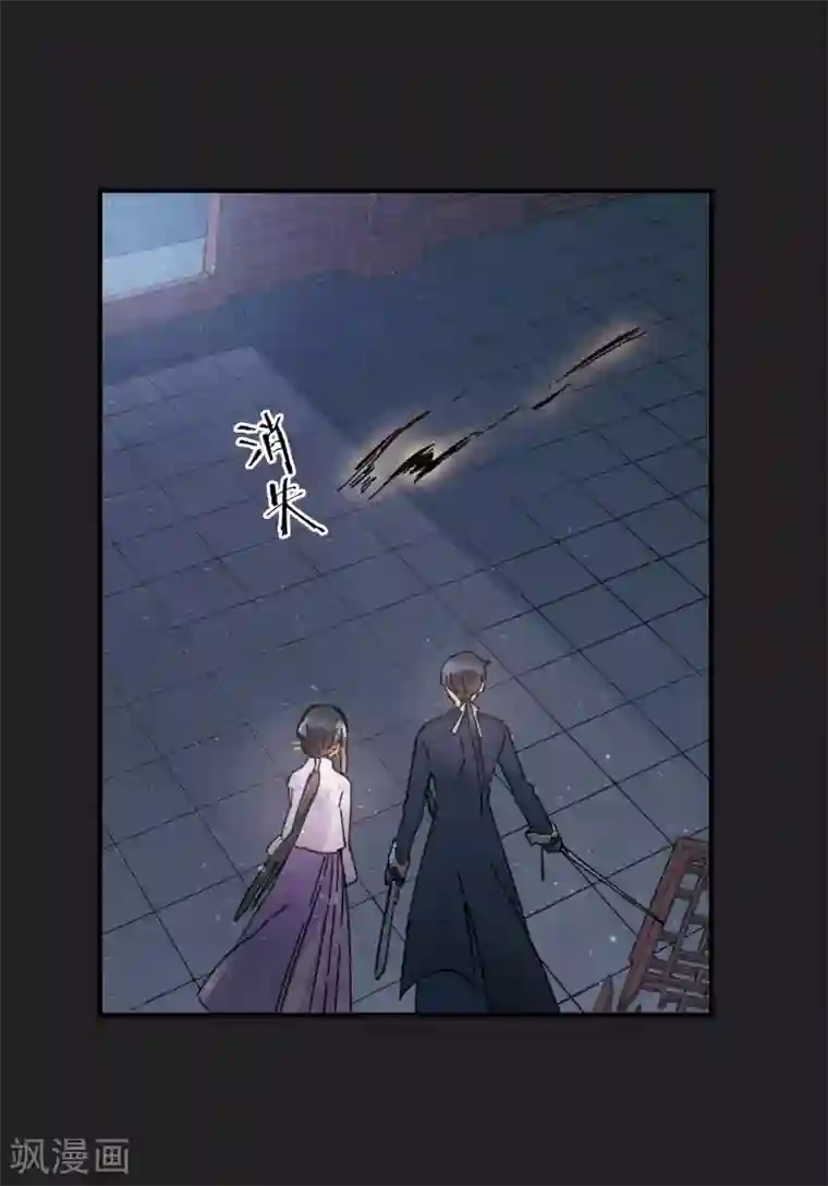 摩耶·人间玉第4话1 夜袭