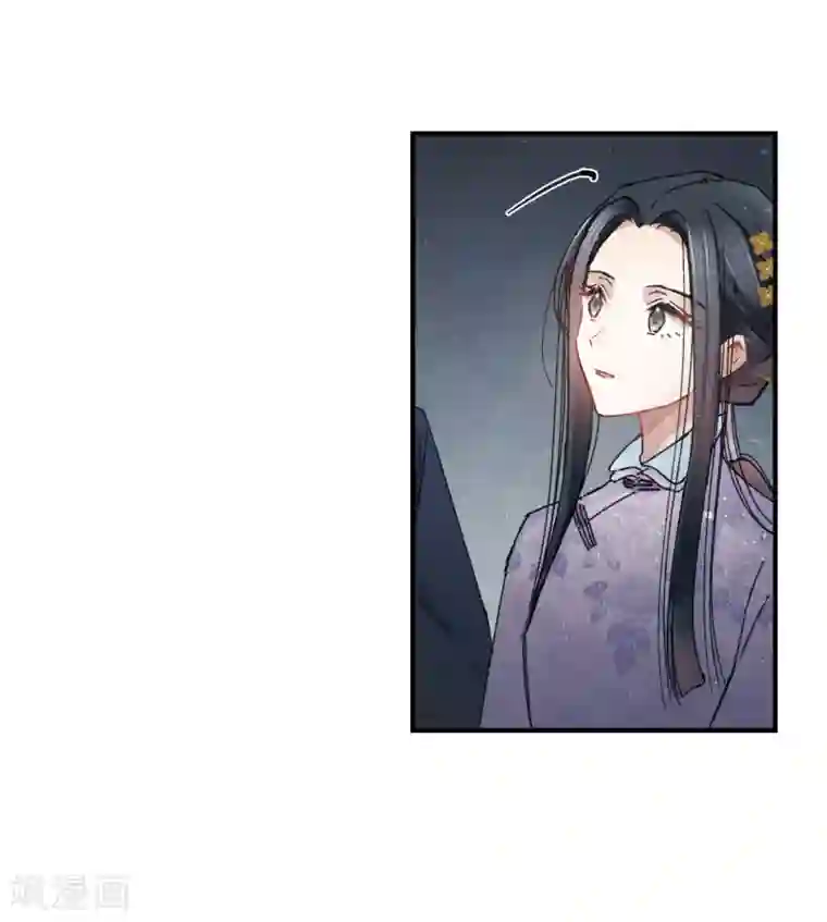 摩耶·人间玉第4话1 夜袭