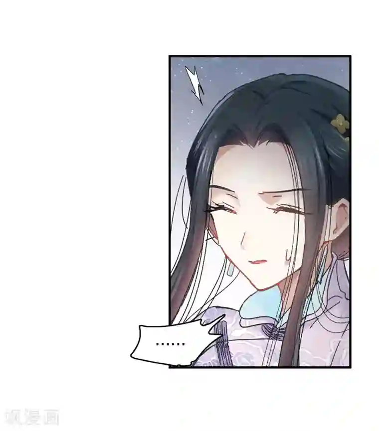 摩耶·人间玉第4话1 夜袭