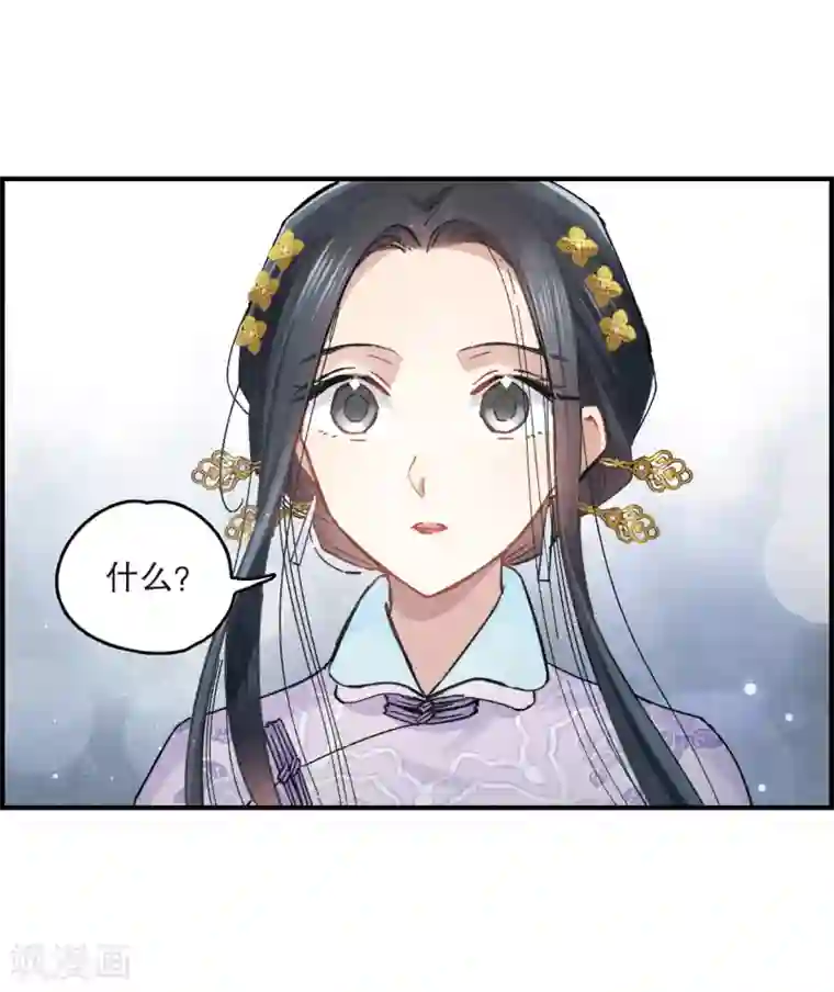 摩耶·人间玉第4话1 夜袭