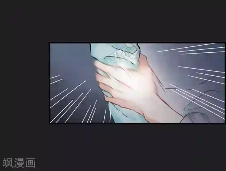 摩耶·人间玉第4话1 夜袭