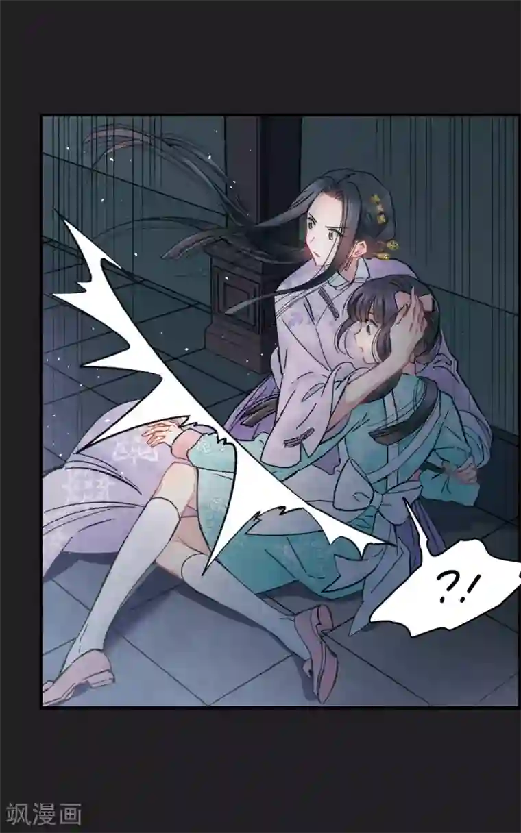 摩耶·人间玉第4话1 夜袭