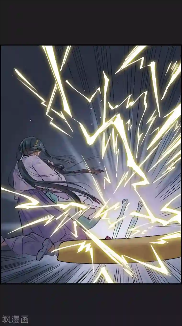 摩耶·人间玉第4话1 夜袭