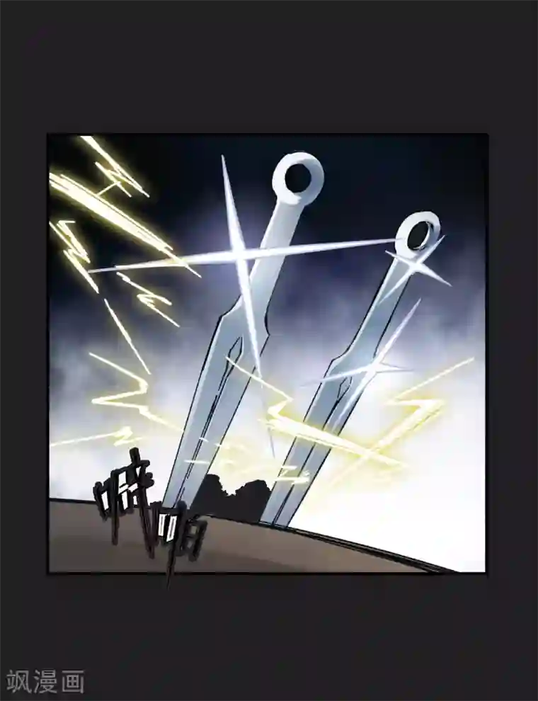 摩耶·人间玉第4话1 夜袭