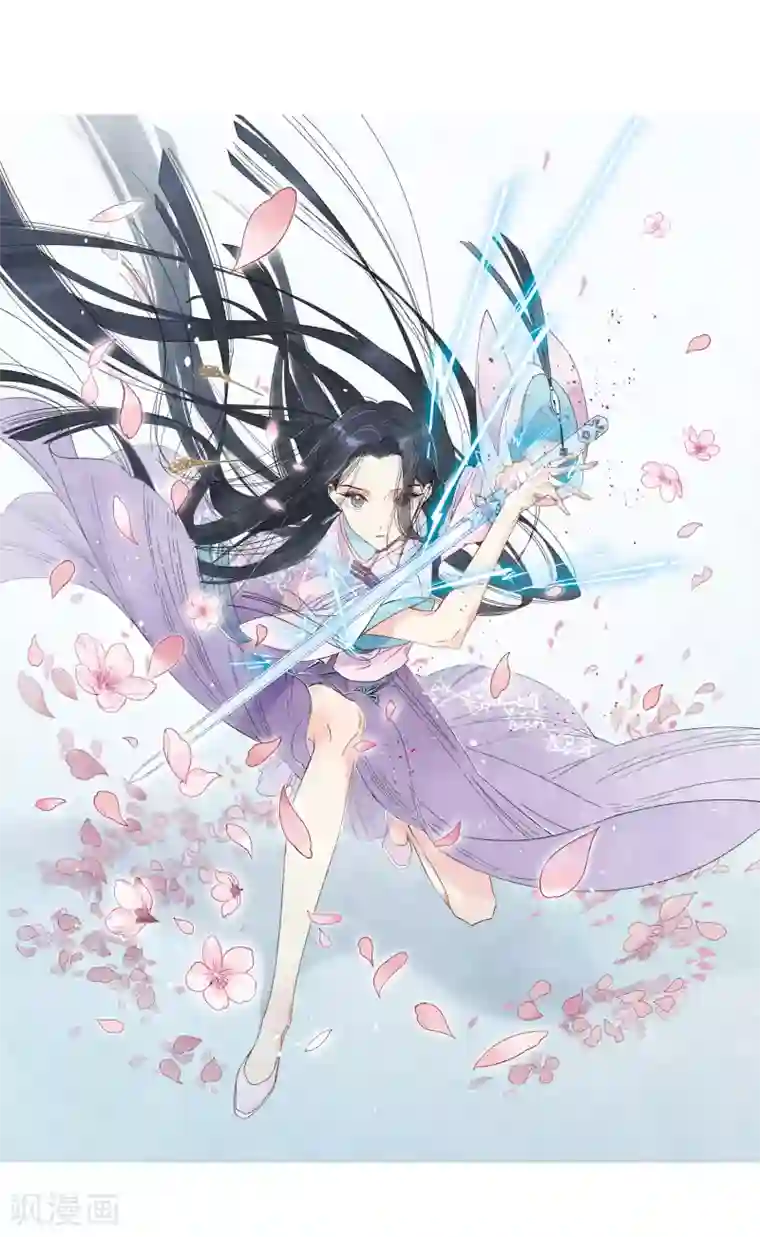 摩耶·人间玉第4话2 夜袭