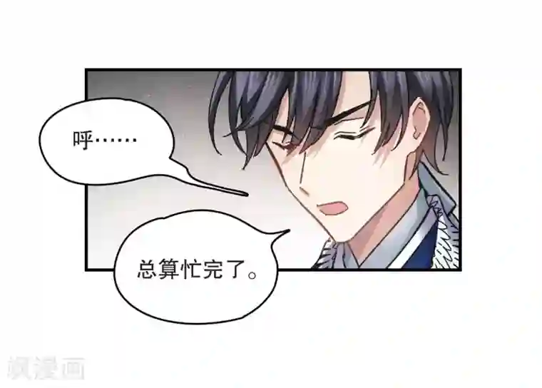 摩耶·人间玉第4话2 夜袭