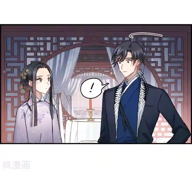 摩耶·人间玉第4话2 夜袭