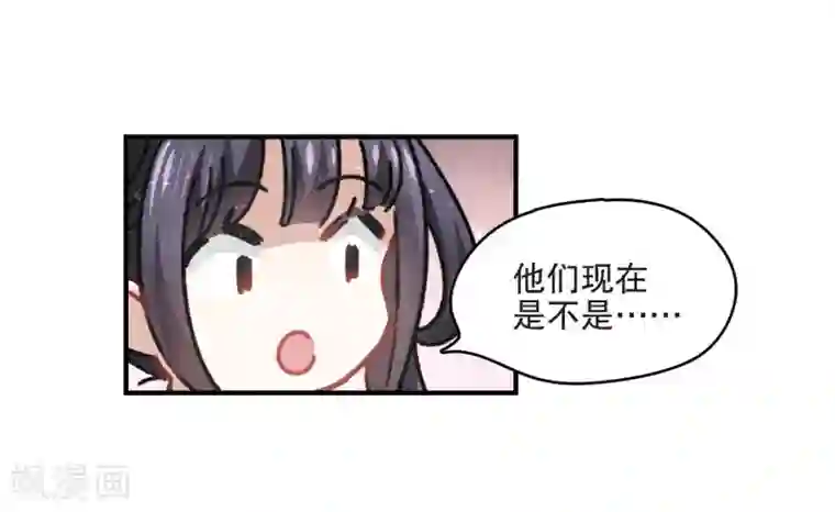 摩耶·人间玉第4话2 夜袭