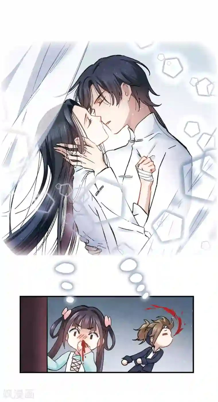 摩耶·人间玉第4话2 夜袭