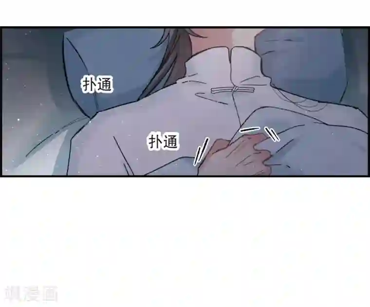 摩耶·人间玉第4话2 夜袭