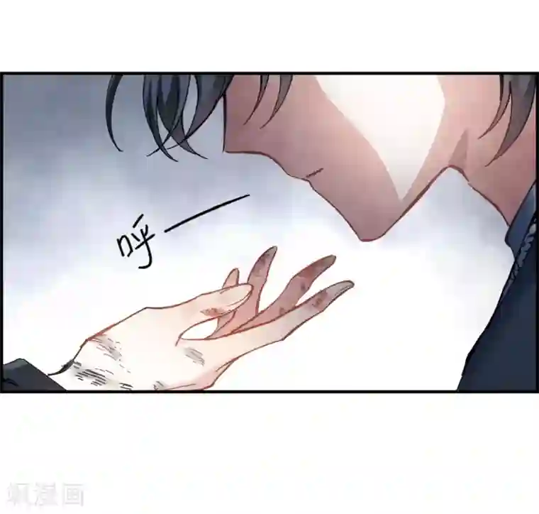 摩耶·人间玉第4话2 夜袭