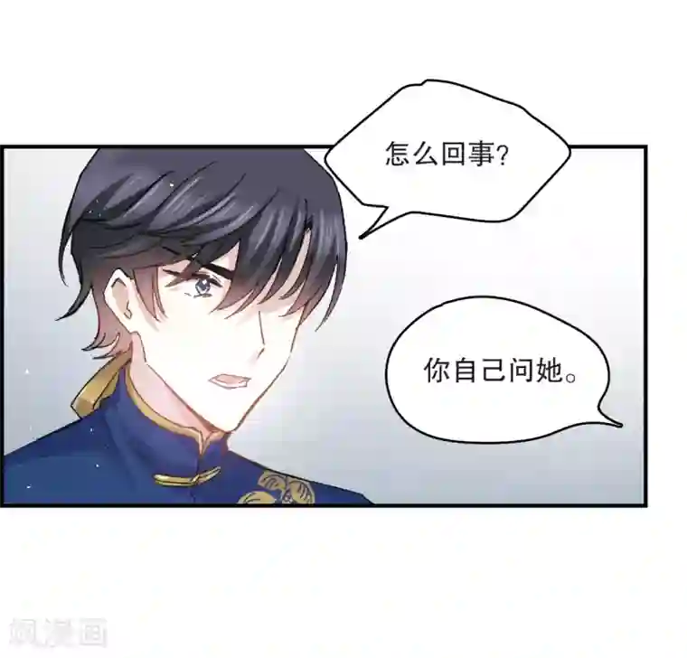 摩耶·人间玉第5话1 对峙