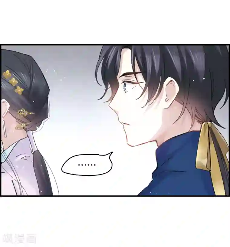 摩耶·人间玉第5话1 对峙