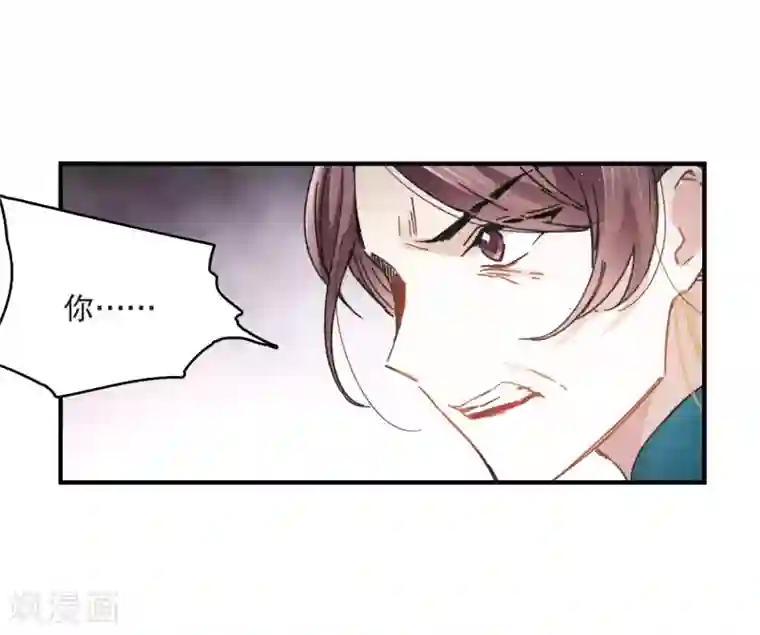 摩耶·人间玉第5话1 对峙