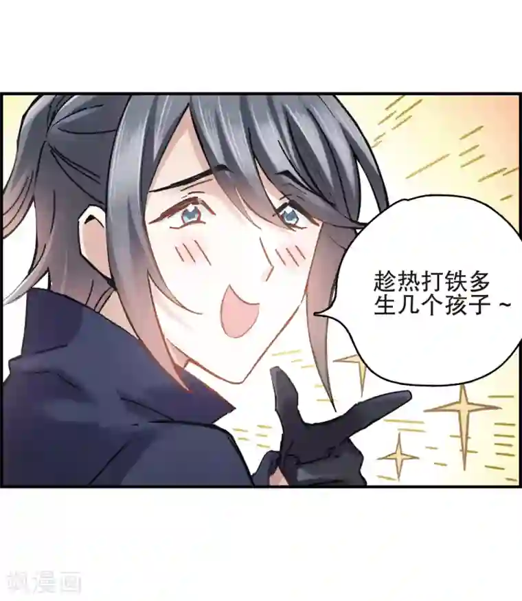 摩耶·人间玉第5话1 对峙