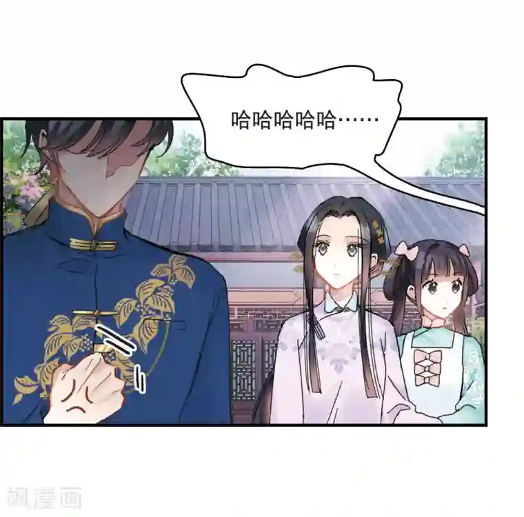 摩耶·人间玉第5话1 对峙