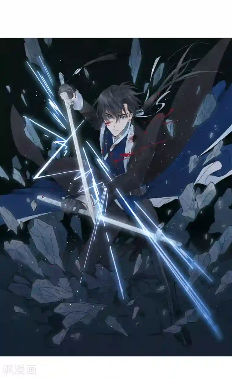 摩耶·人间玉第5话2 对峙