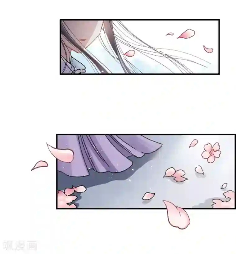 摩耶·人间玉第5话2 对峙