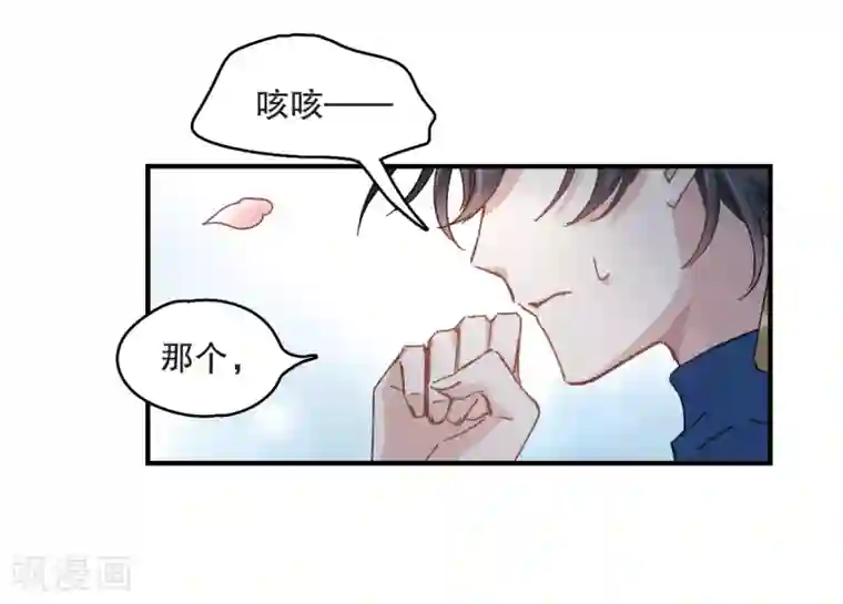 摩耶·人间玉第5话2 对峙