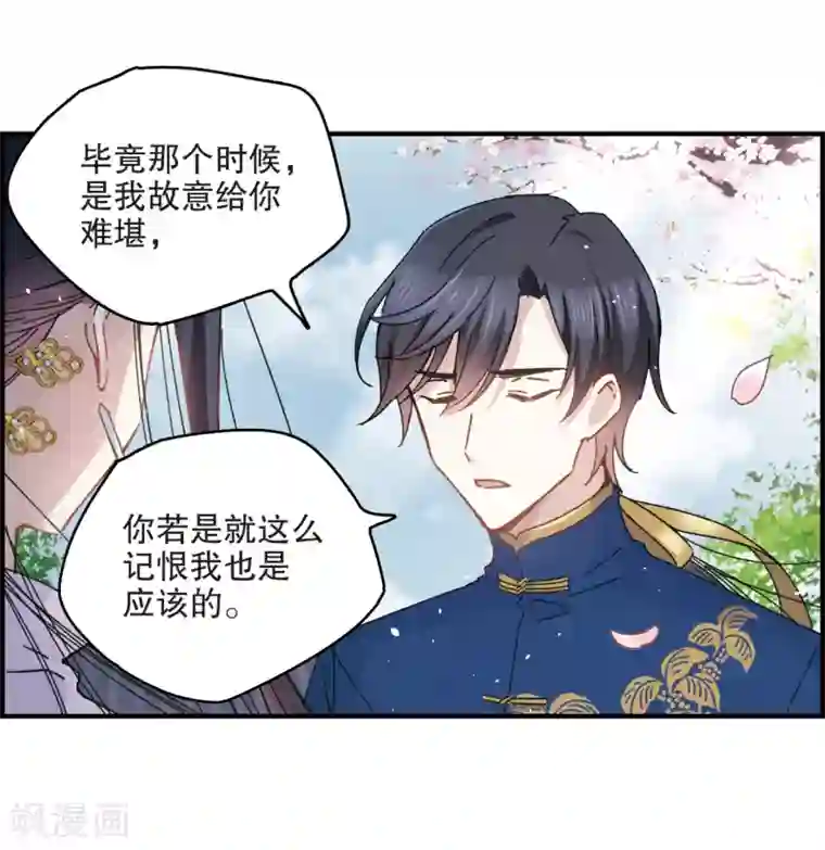 摩耶·人间玉第5话2 对峙