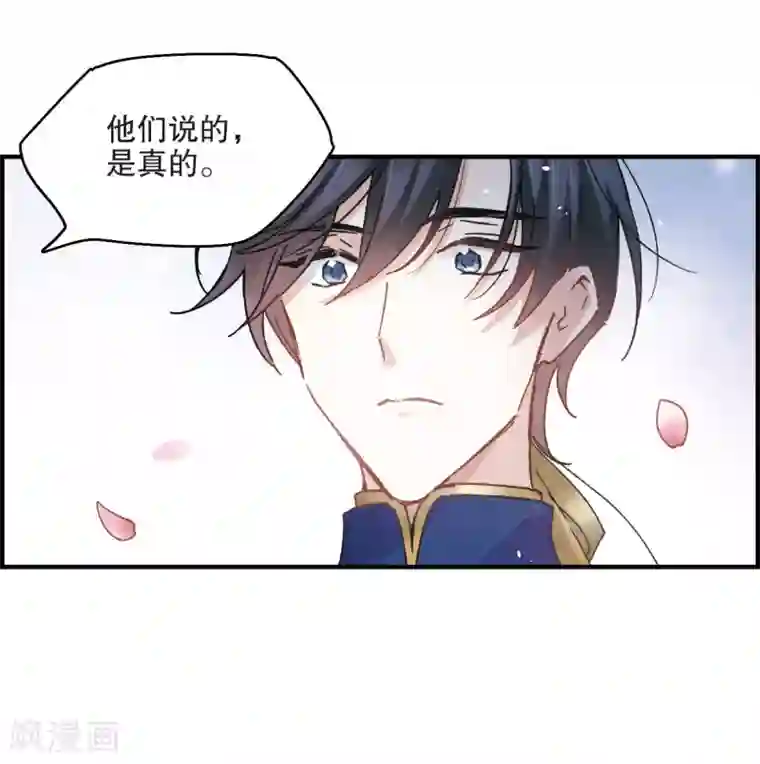 摩耶·人间玉第5话2 对峙