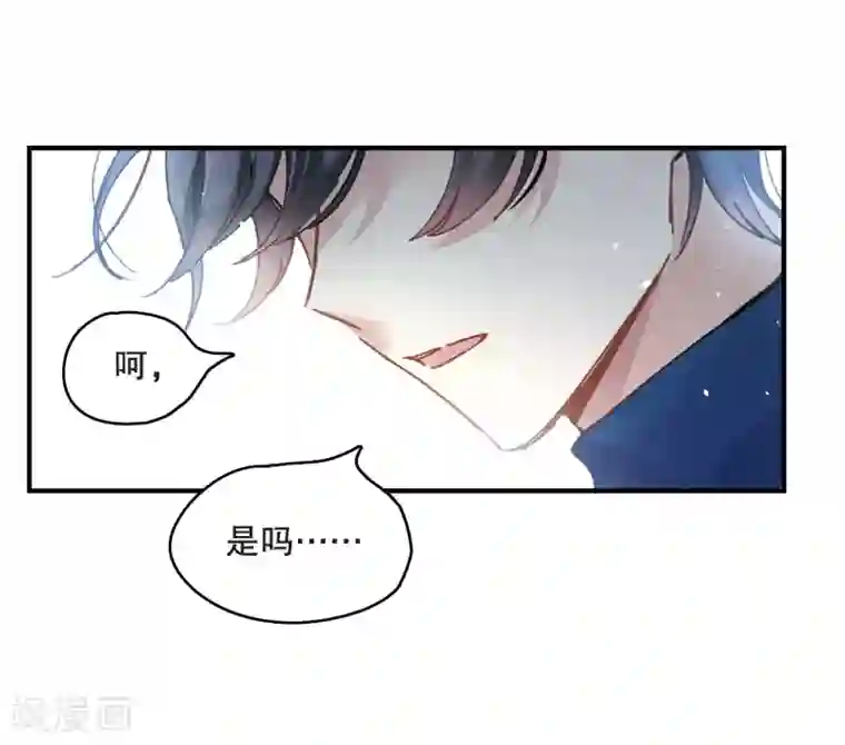 摩耶·人间玉第5话2 对峙