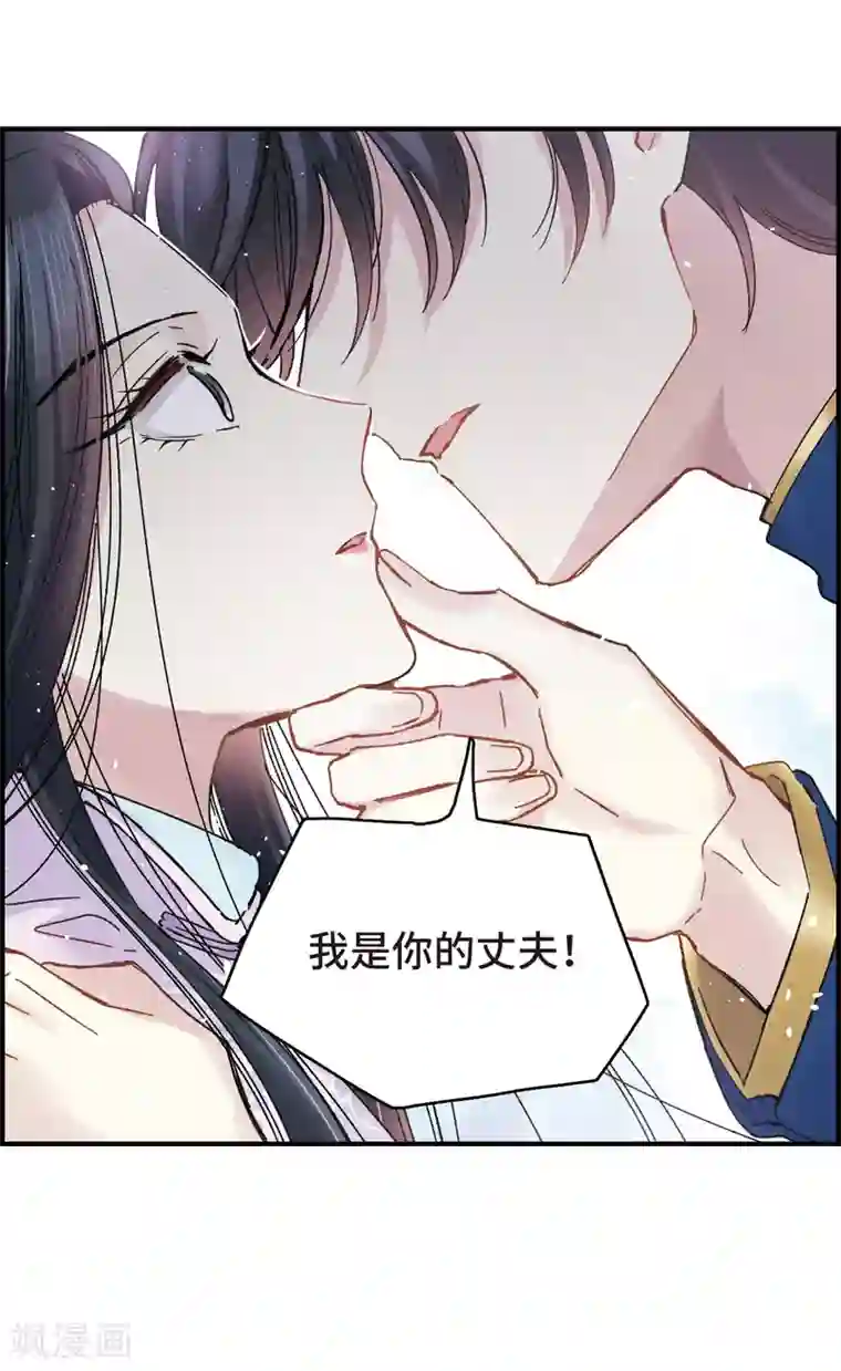 摩耶·人间玉第5话2 对峙