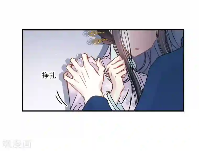 摩耶·人间玉第5话2 对峙