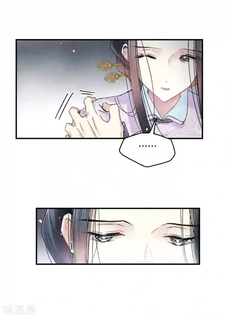 摩耶·人间玉第5话2 对峙