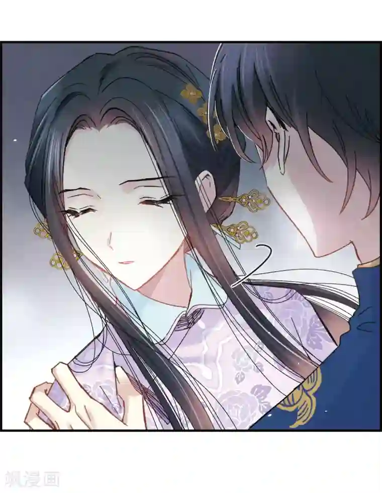 摩耶·人间玉第5话2 对峙