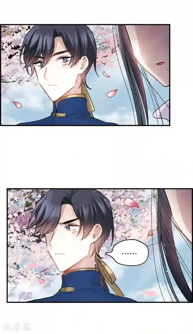 摩耶·人间玉第5话2 对峙