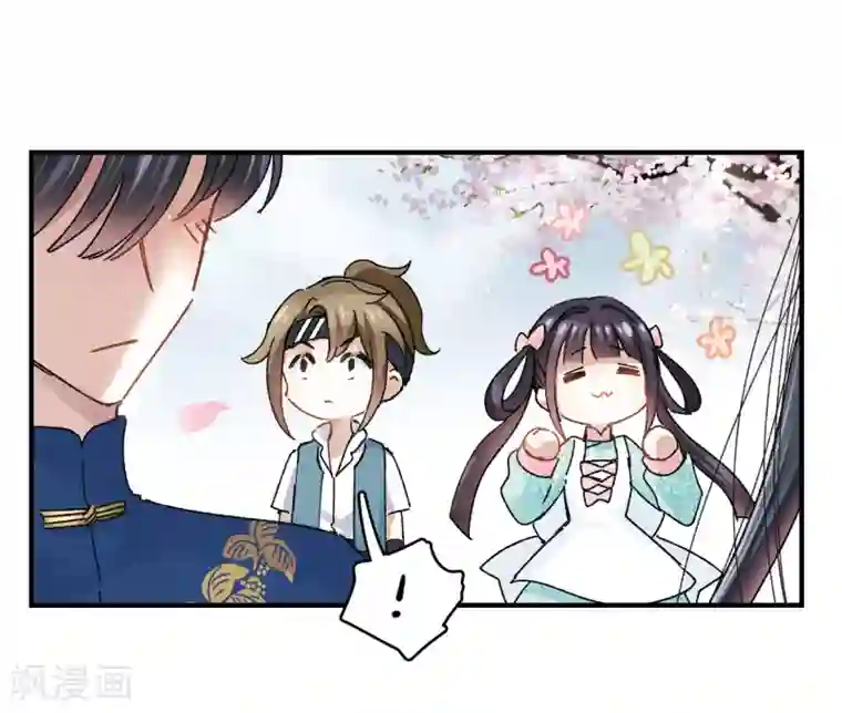 摩耶·人间玉第5话2 对峙