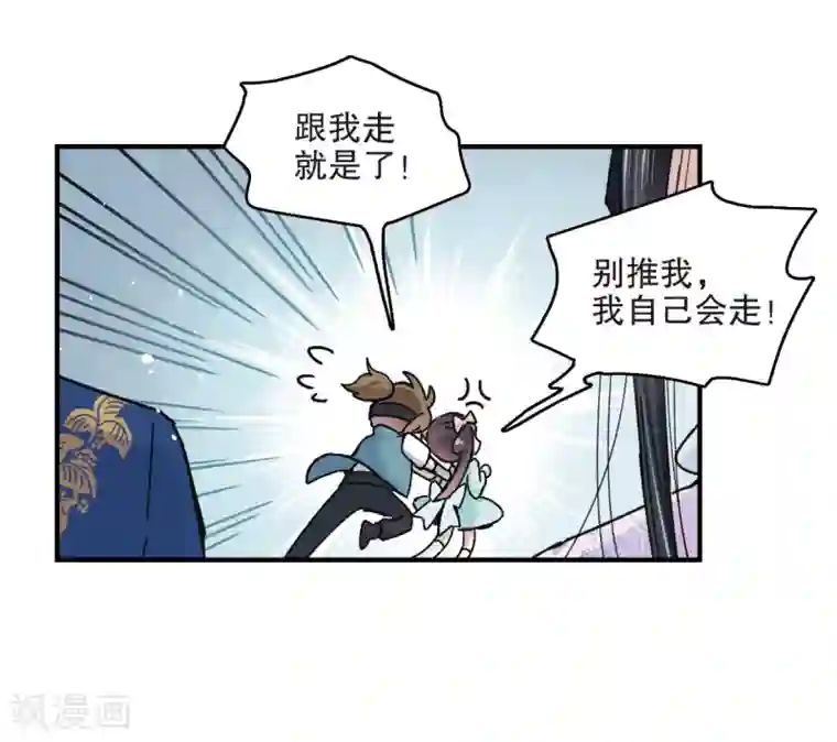 摩耶·人间玉第5话2 对峙