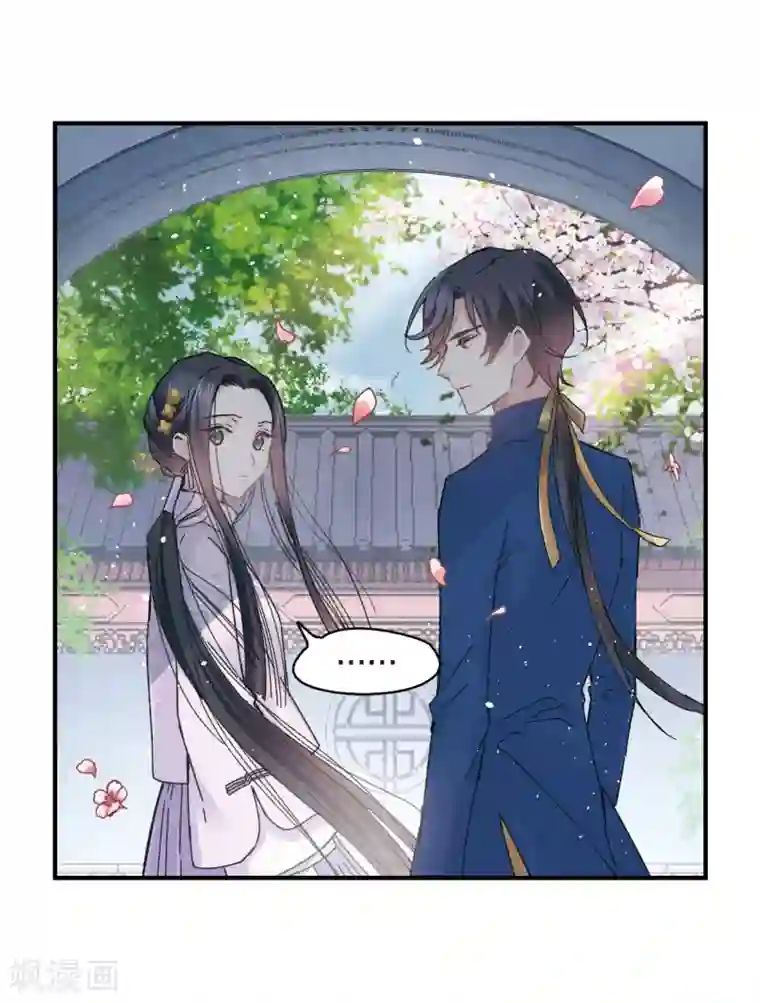 摩耶·人间玉第5话2 对峙